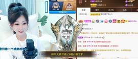 🎼关关🎼主播照片