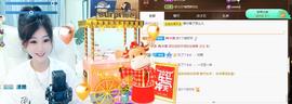 ♬关关♬主播照片