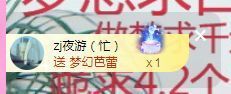 👑䒕暖宝好运旺旺旺主播照片