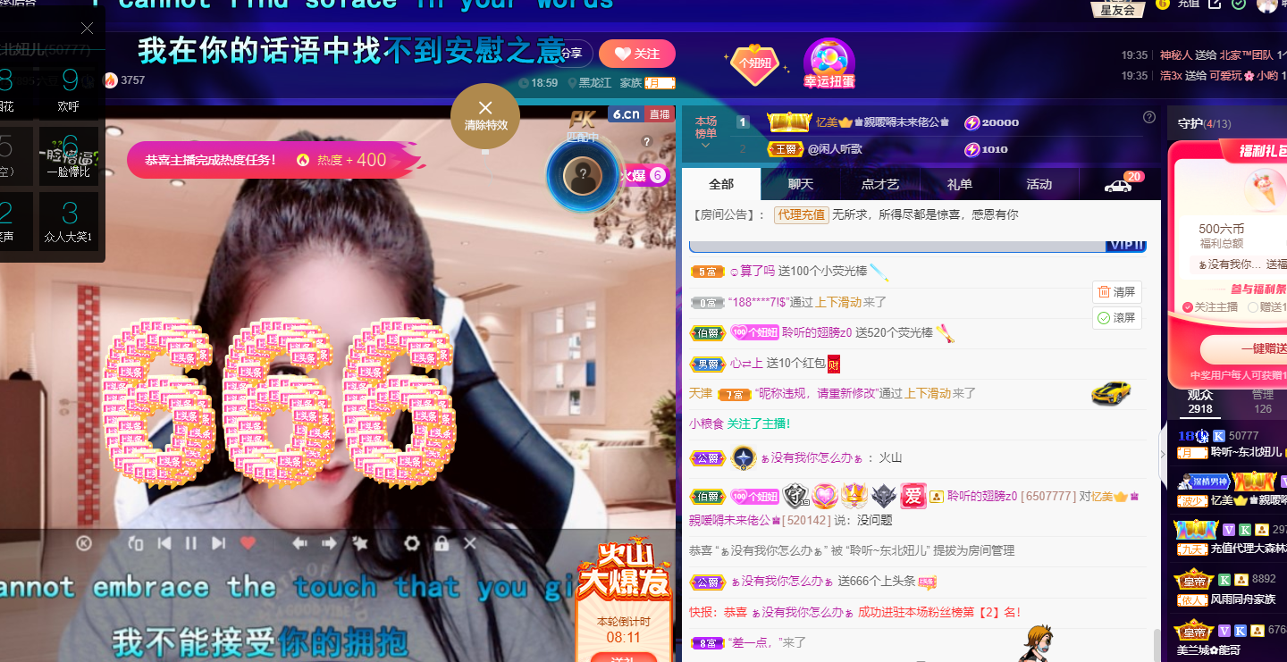聆听~福妞儿的图片