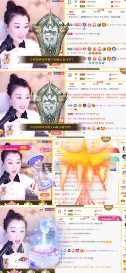 筱一✿．12点见主播照片