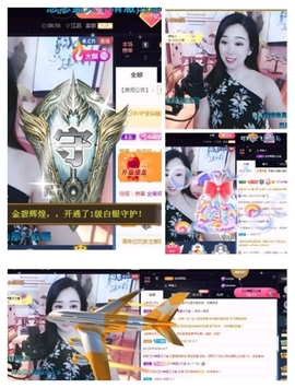 红姐👑求百元榜主播照片