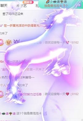玟玟🌸努力升级主播照片