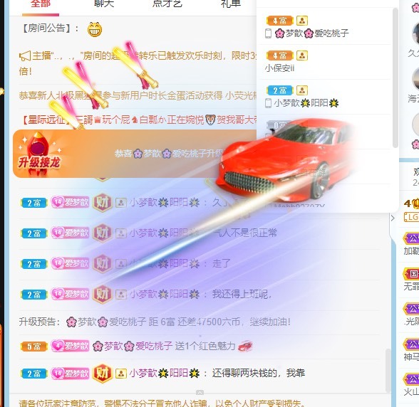 🌸梦歆🌸逐梦前行的图片