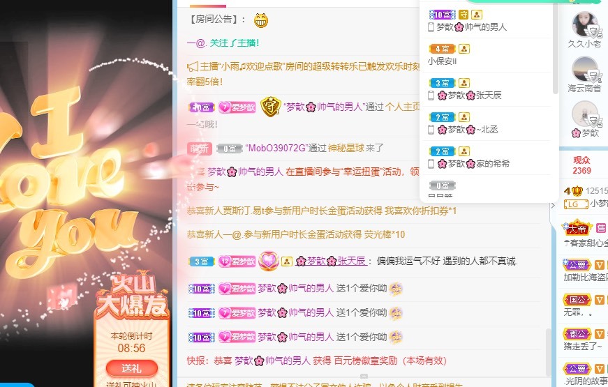🌸梦歆🌸逐梦前行的图片