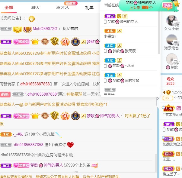 🌸梦歆🌸逐梦前行的图片