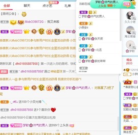 🌸梦歆🌸逐梦前行主播照片
