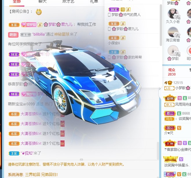 🌸梦歆🌸逐梦前行的图片