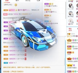 🌸梦歆🌸逐梦前行主播照片