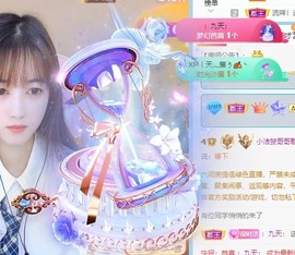 小洁妹妹❤️主播照片