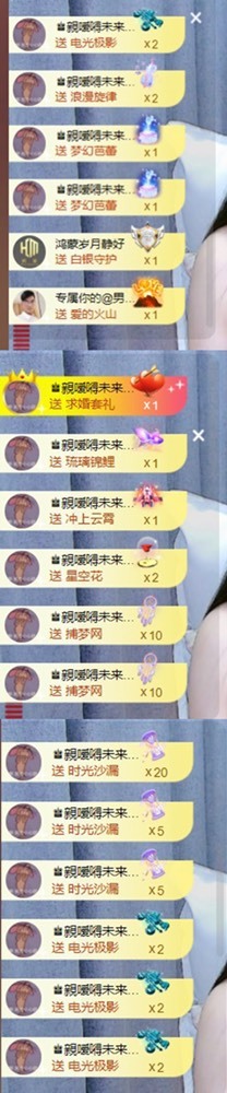 忆美❥❥❥的图片