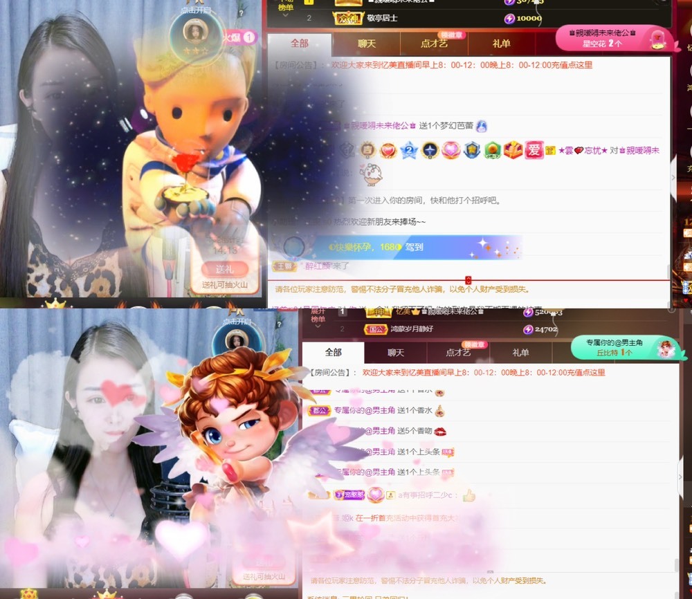 忆美❥❥❥的图片