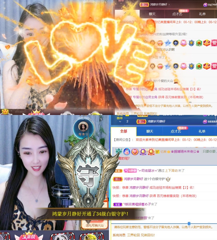 忆美❥❥❥的图片
