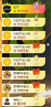 娜塔莎退主播照片
