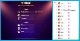 佑君♥贺YOU杨天下主播照片