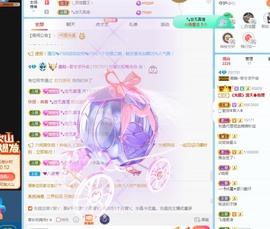 若兮-身体不好休养中主播照片