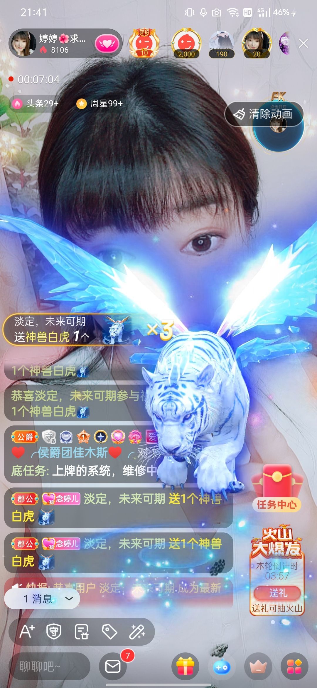 婷婷💕感恩有你陪伴的图片