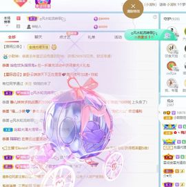 小甜贪财好色💕的图片