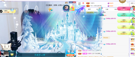 🎶柒歌24号生日会主播照片