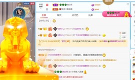 读书去了，有亿点忙主播照片