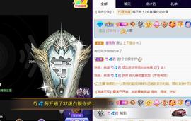 恋歌爱唱歌主播照片