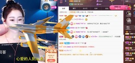 🌸嬛嬛主播照片