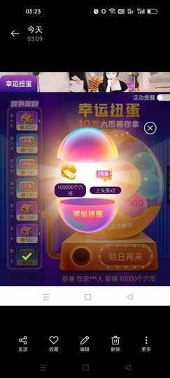 我de_angeL呢的图片