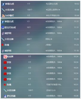 澄澄蚌埠住了主播照片