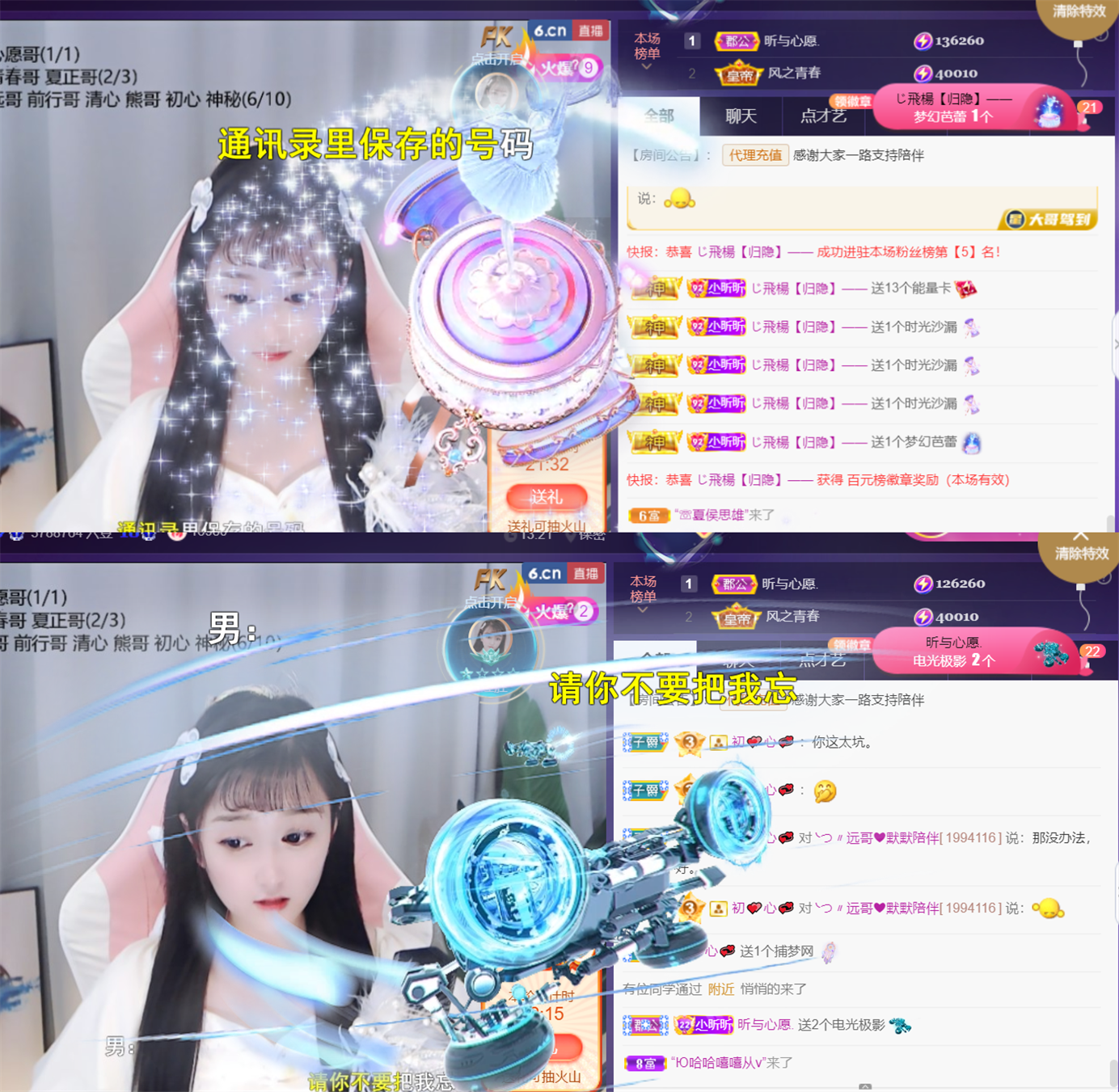 ╰つ〃晚点来家里有事的图片