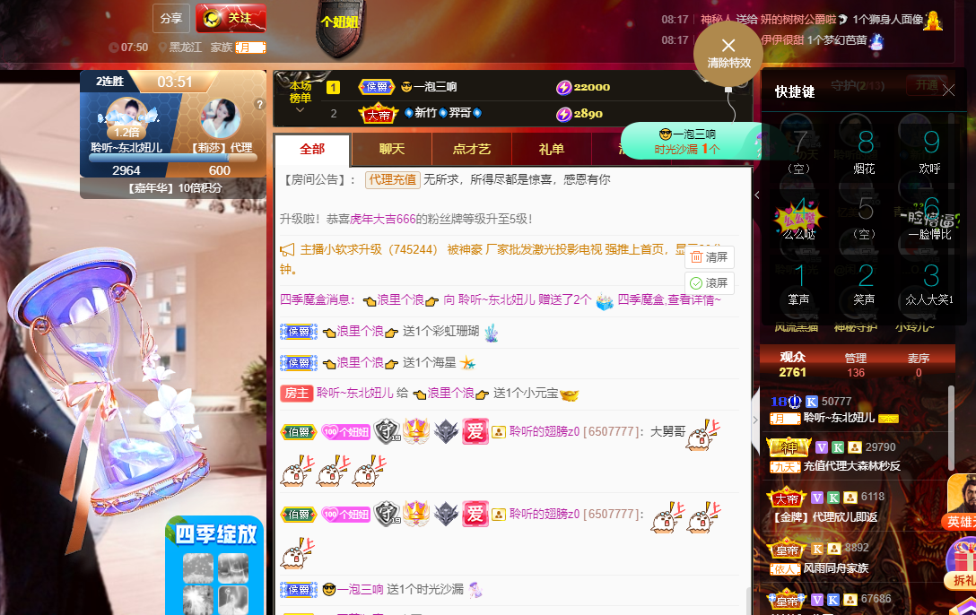 聆听~福妞儿的图片