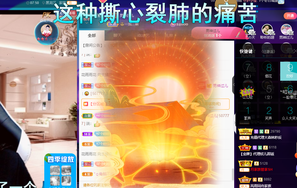 聆听~福妞儿的图片