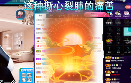 聆听~爱唱歌的图片