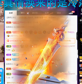 聆听~爱唱歌的图片