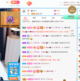 九九暂退来不及告别的图片