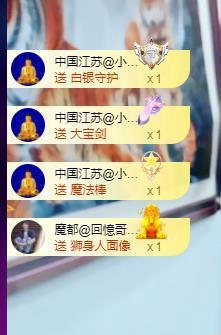 黄老邪-28581主播照片
