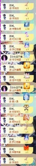 木子！小安主播照片