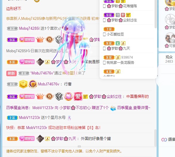 🌸梦歆🌸逐梦前行的图片