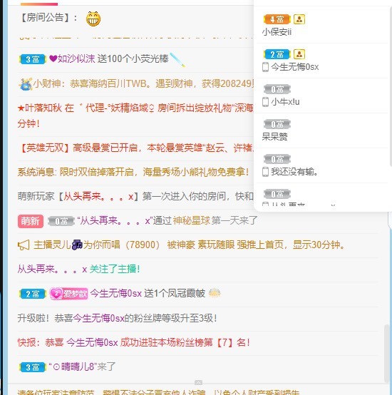 🌸梦歆🌸逐梦前行的图片
