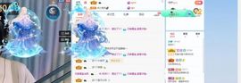 太阳女神💕💕主播照片
