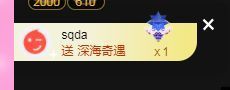 👑䒕暖宝好运旺旺旺主播照片