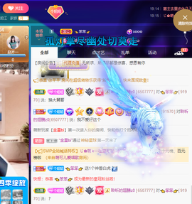 聆听~爱唱歌的图片