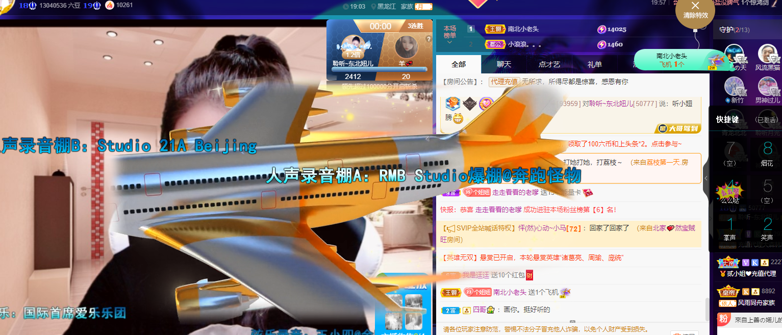 聆听~福妞儿的图片