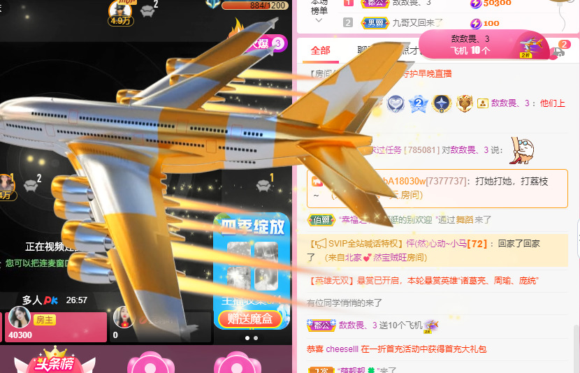 新人可可吖头的图片