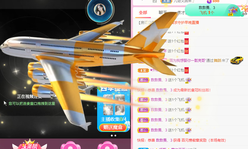 新人可可吖头的图片