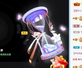 小洁妹妹❤️主播照片