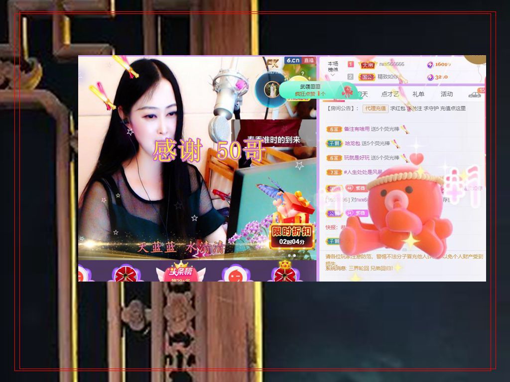紫薇☆☆音乐频道的图片