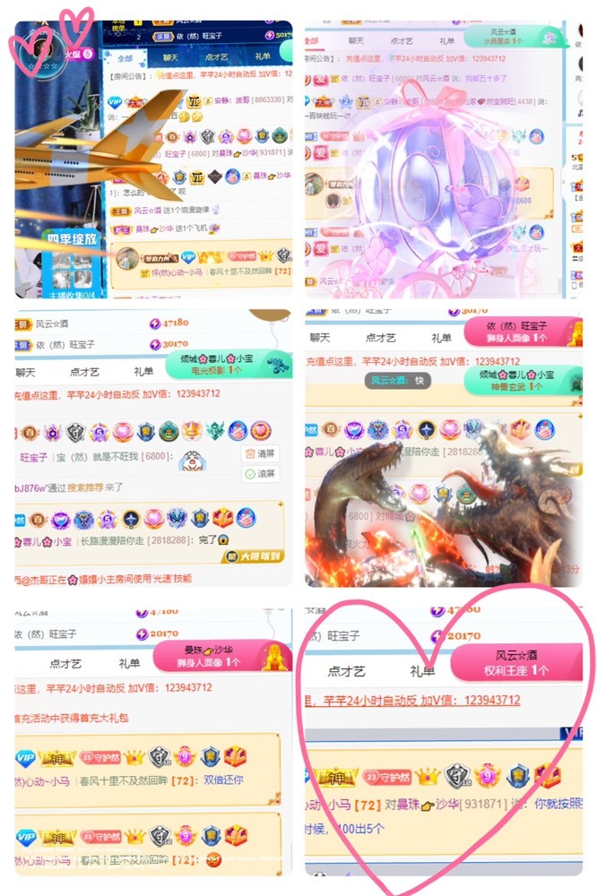 然然爱喝酒的图片