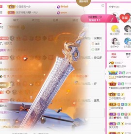 安乐❤️主播照片