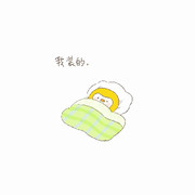 月老系铁索