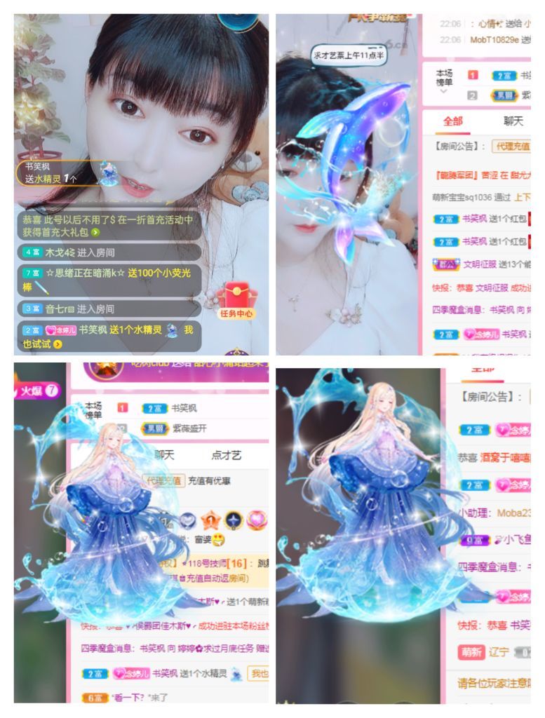 婷婷💕感恩有你陪伴的图片